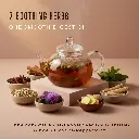 Digestive Herbal Infusion