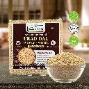 Sprouted White Urad Dal Whole 500g (Deskinned)