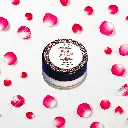 Rose Lip Balm