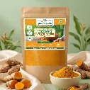 Lakadong Turmeric Powder
