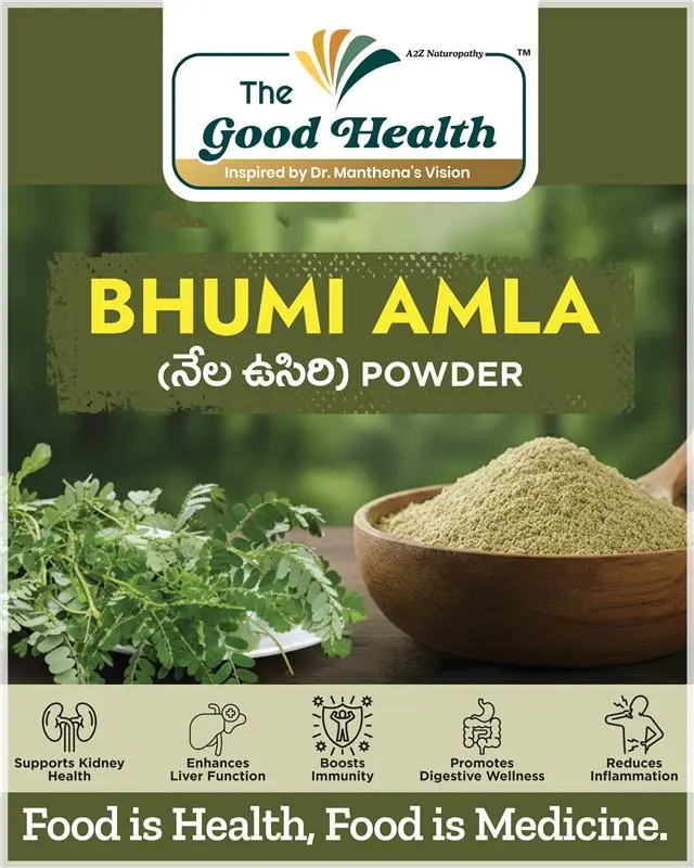 Bhumi Amla Powder / నేల ఉసిరి పొడి