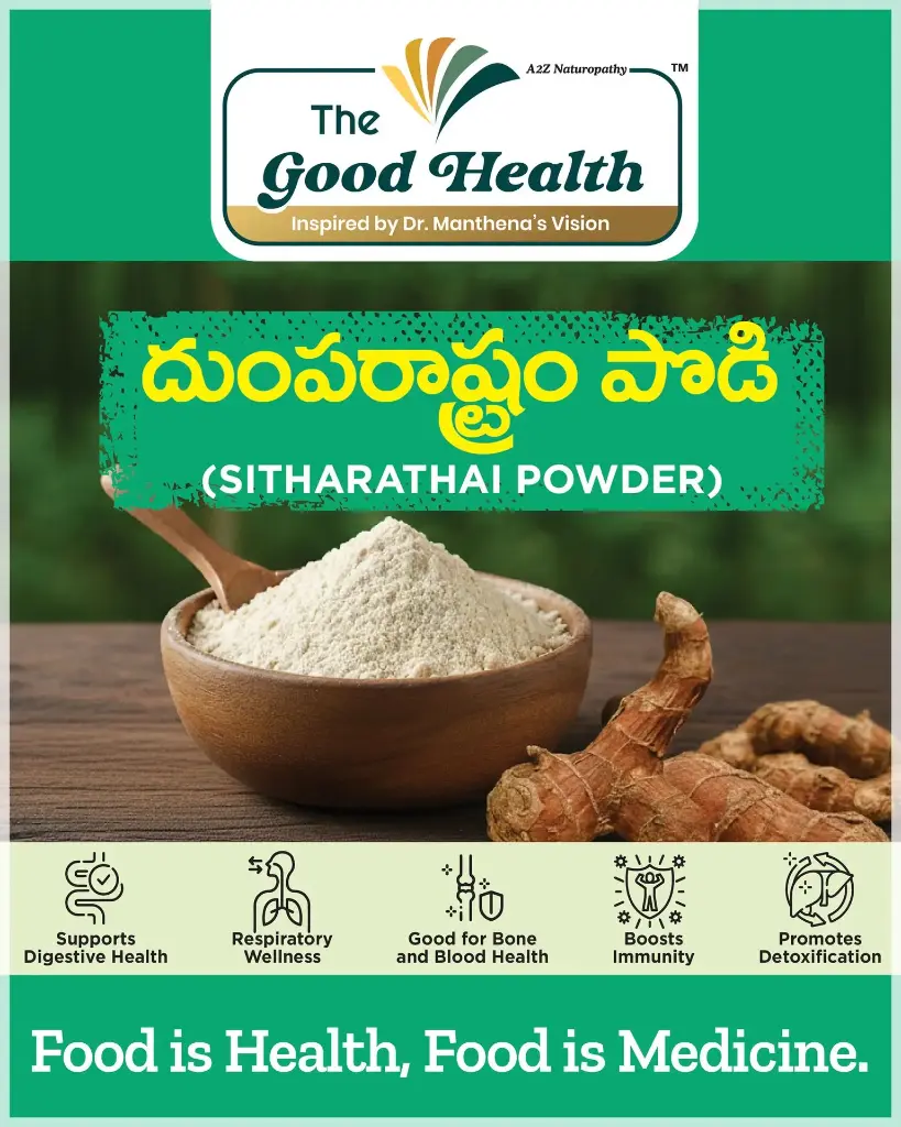 Sitharathai Powder
