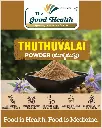 Thuthuvalai Powder / ముళ్ళ ముష్టి
