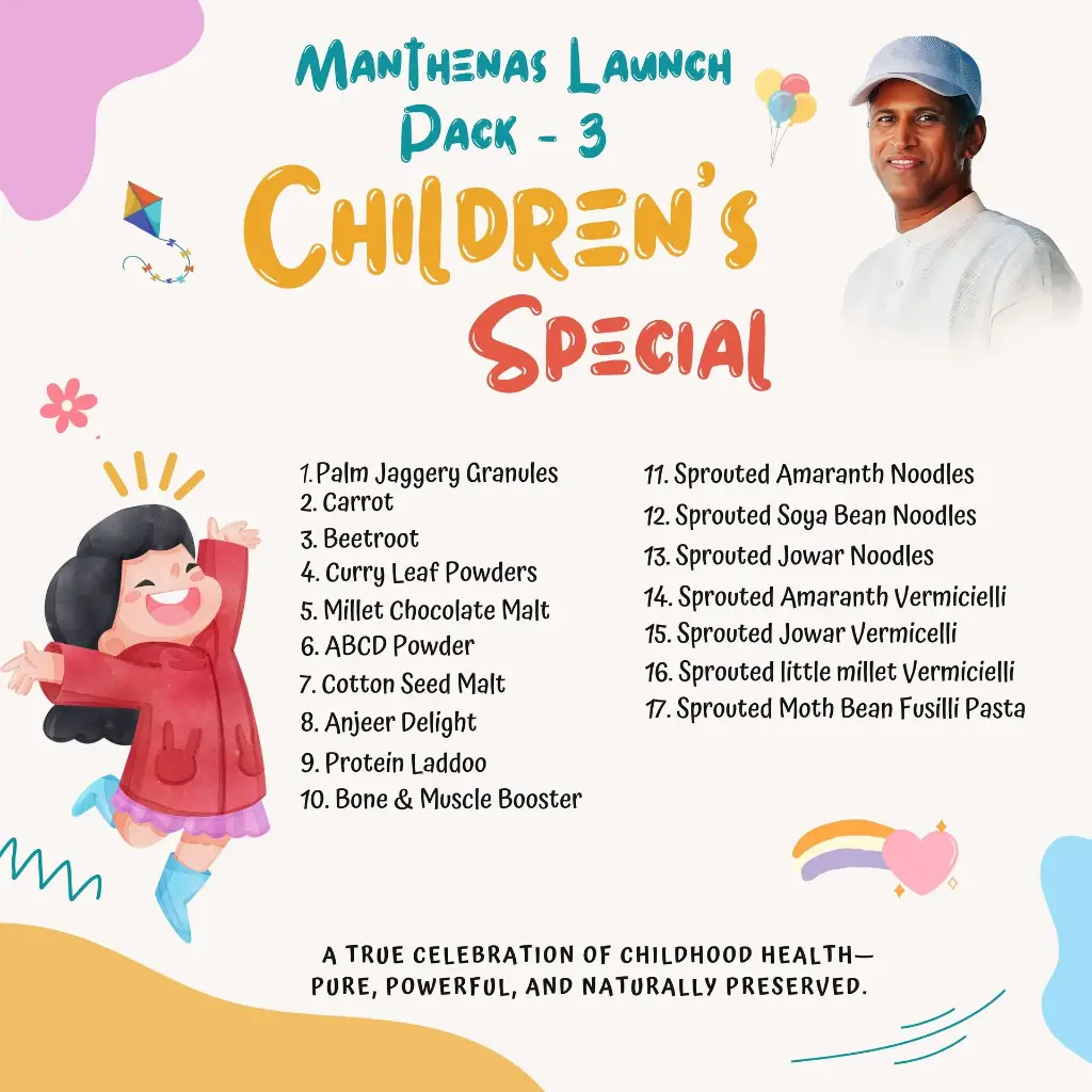 Children's Day Special Combo