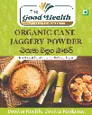 Cane Jaggery