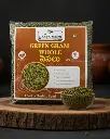 Green Gram Whole
