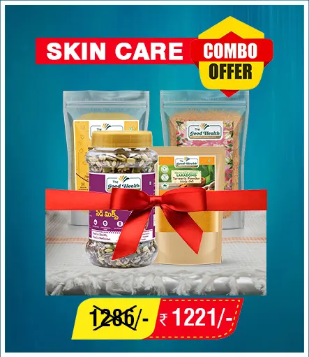 Skin Care Combo