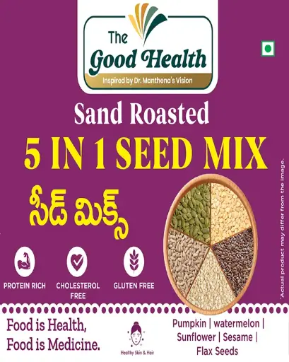 [250g S5in1.Seeds] Sand Roasted 5 in 1 Seed Mix