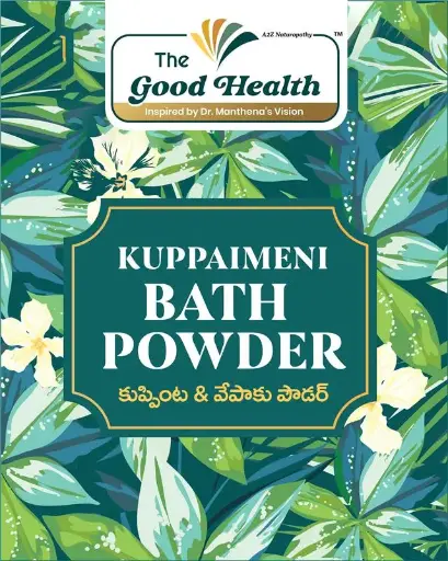 [250g.KB.Powder] Kuppaimeni Bath Powder