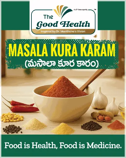 [200g.MK.Karam] Masala Kura Karam